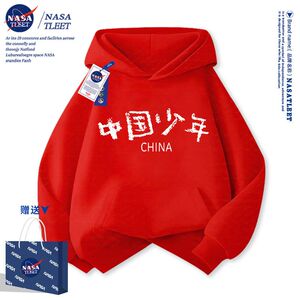 NASA联名秋冬季卡通男女童休闲上衣新款潮系中国少年连帽套头卫衣