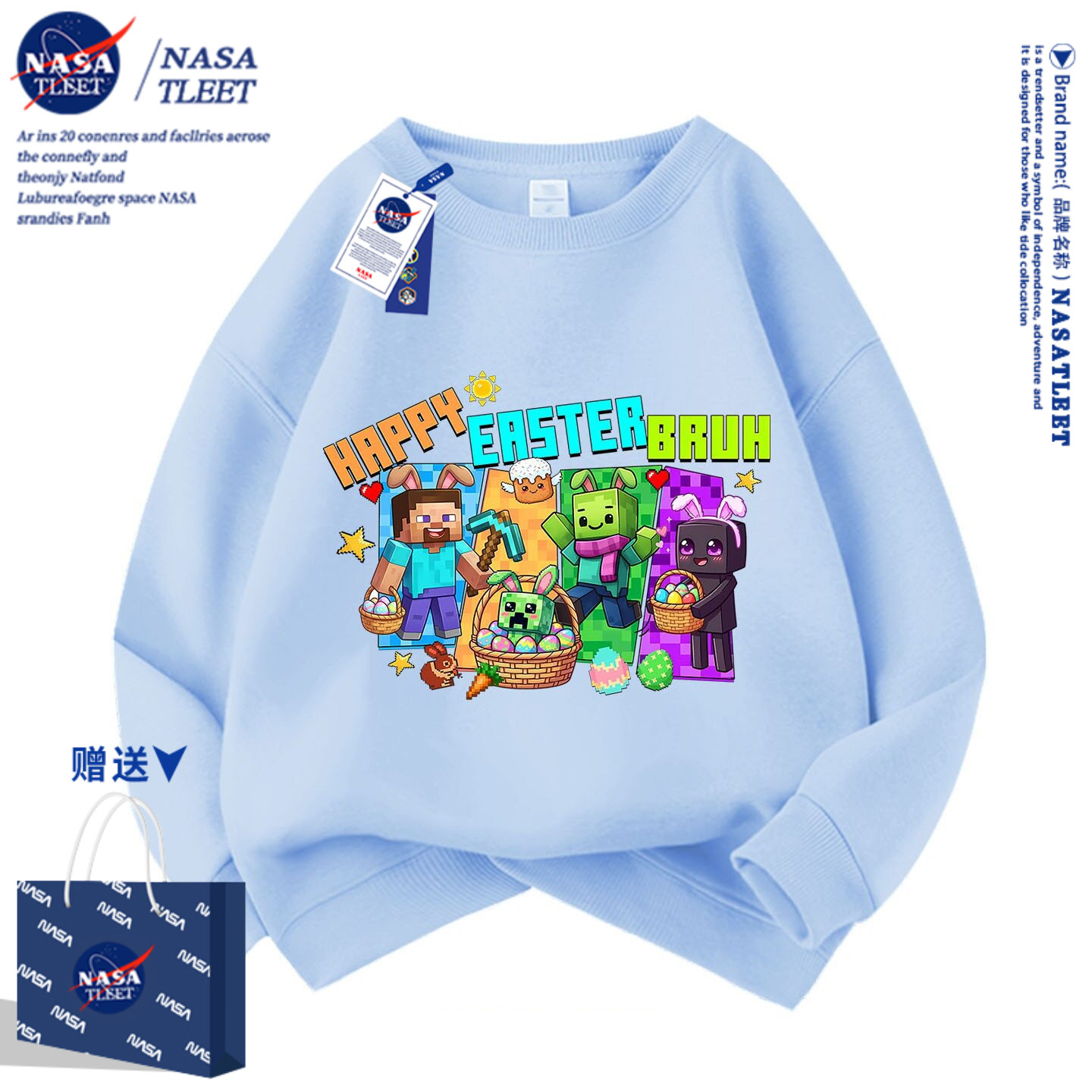 NASA我的世界Minecraft衣服男女童卫衣秋冬季新款儿童加绒童装