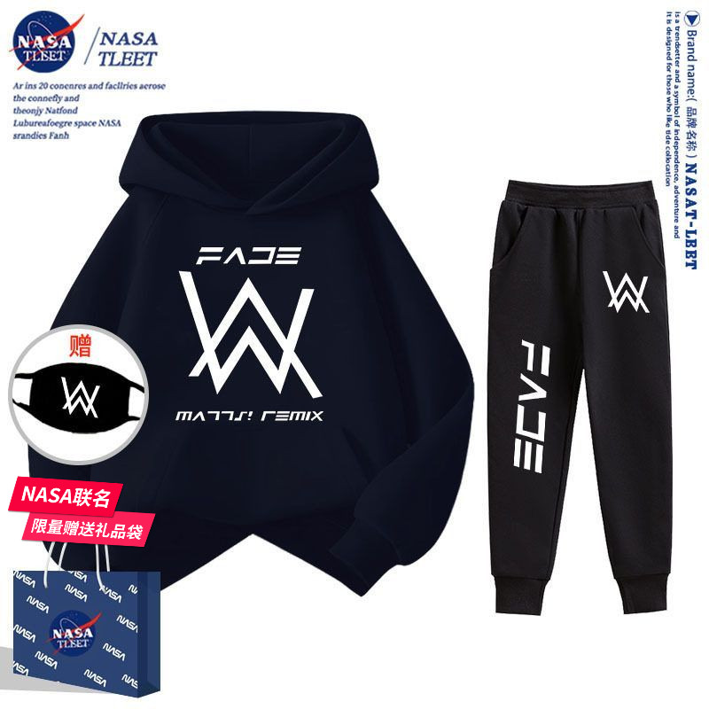 NASA联名嘉豪战衣艾伦沃克同款卫衣男女儿童连帽上衣裤子套装秋冬