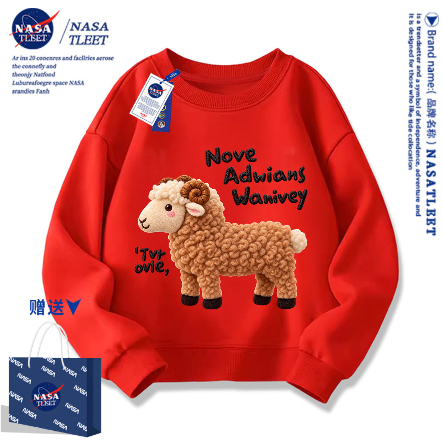 NASA联名红色圆领卫衣男女童2027羊年本命年衣服儿童新年亲子装