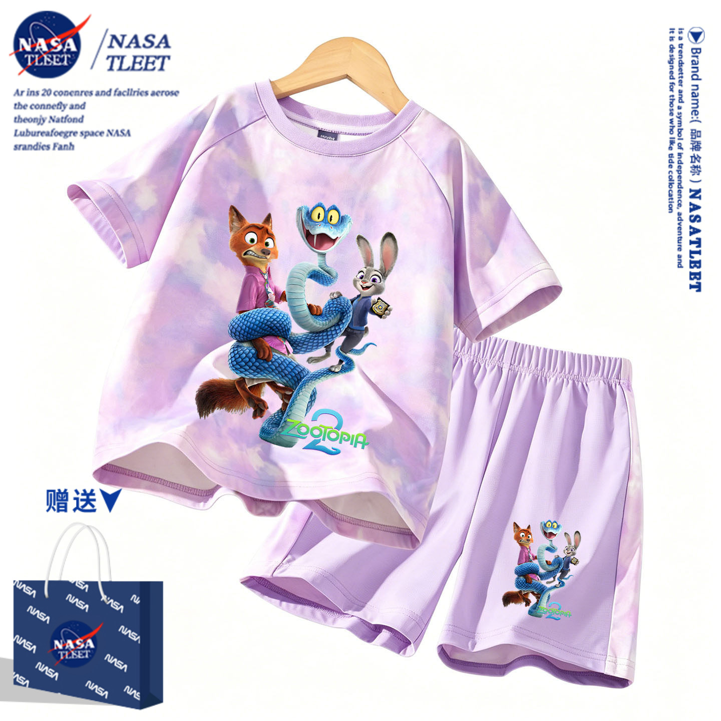 NASA疯狂动物城朱迪男女童速干套装兔子警官儿童运动套装短袖夏季