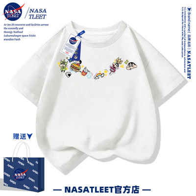 NASA联名短袖卡通蜡笔小新男女童T恤夏季洋气休闲新款宽松半袖衫