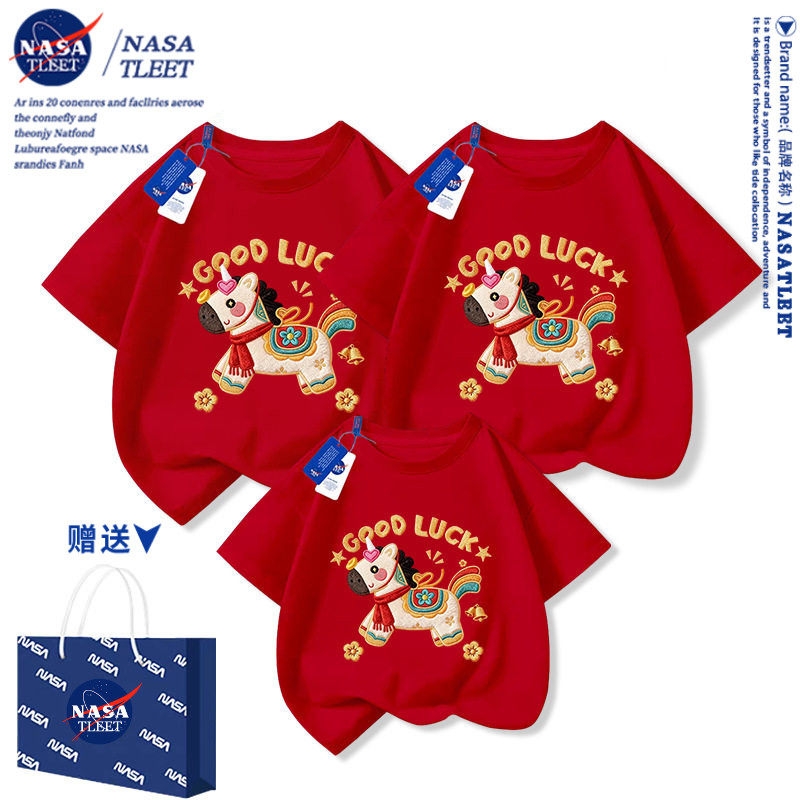 NASA仿刺绣印花红色短袖T恤夏季纯棉一家三口亲子装本命年拜年服