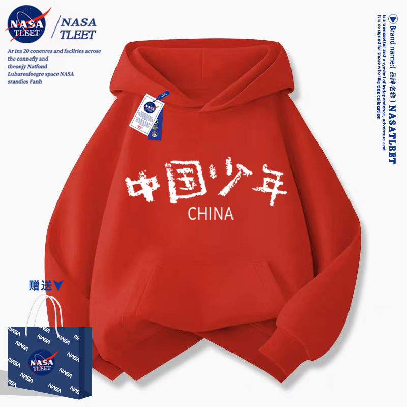NASA儿童红色卫衣春秋款2025新款秋冬季加绒外套男童女童春装上衣