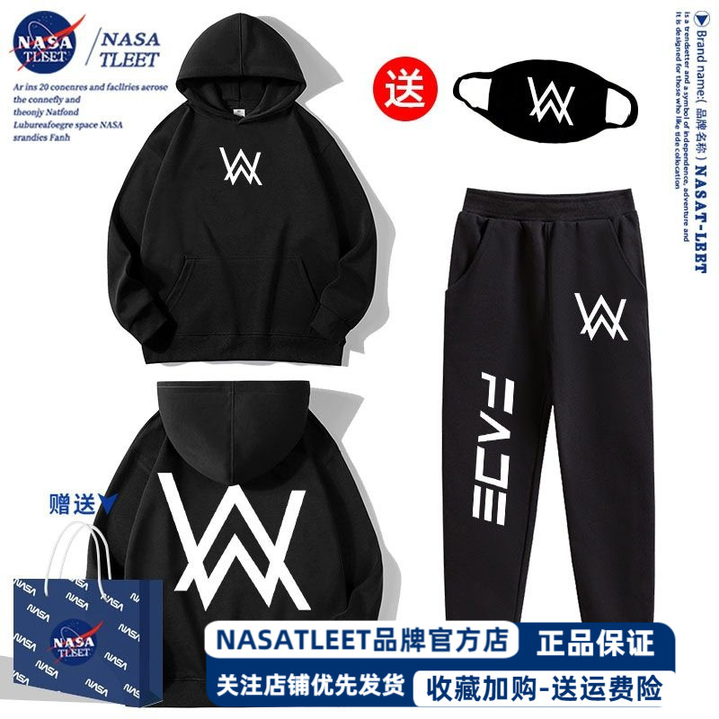 NASA联名嘉豪战衣艾伦沃克连帽卫衣儿童帽衫嘉豪外套秋冬装上衣潮