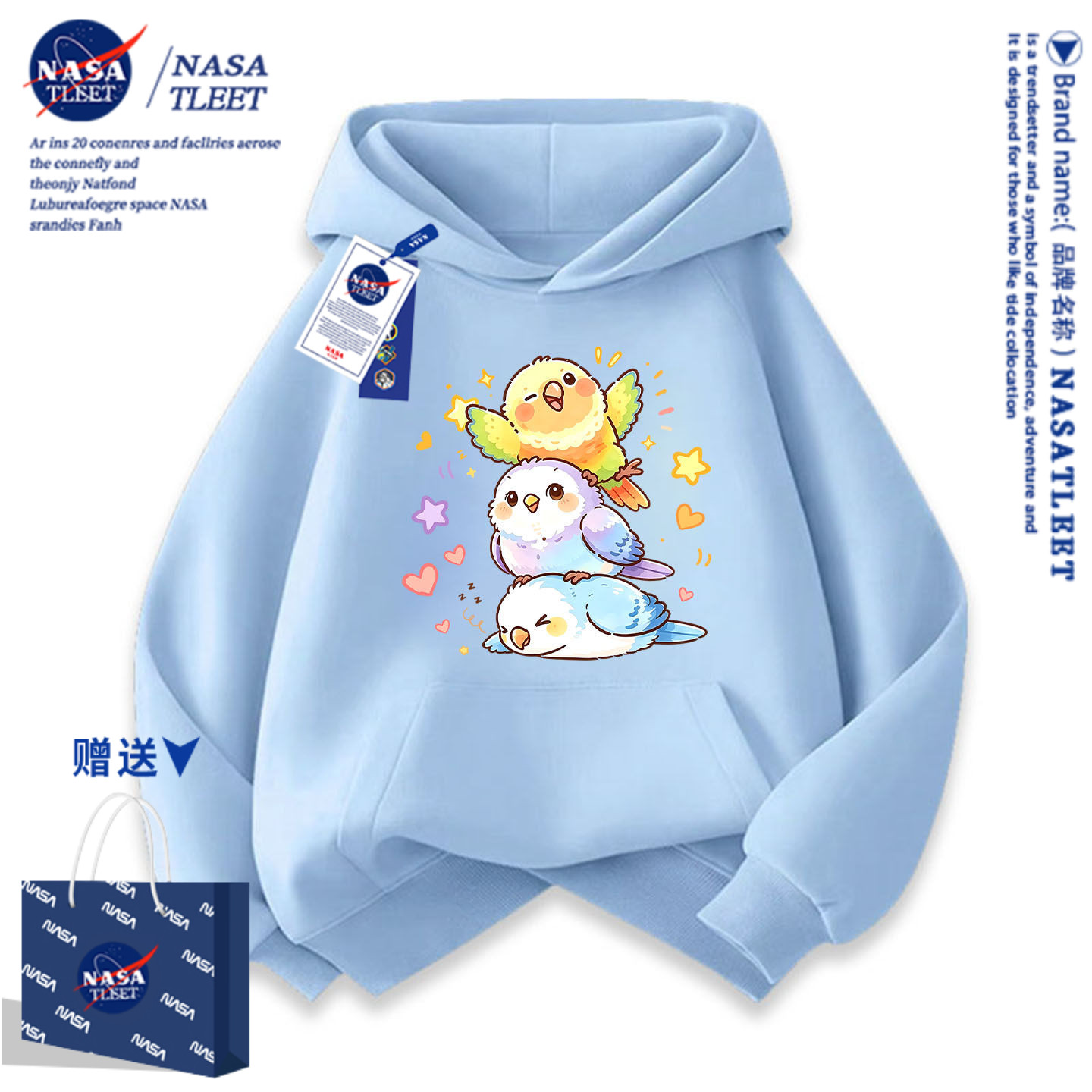 NASA联名鹦鹉儿童卫衣春秋款2026新款男女童秋冬季加绒连帽外套