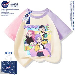 夏季 NASA联名kpop猎魔女团纯棉拼接袖 短袖 T恤女童装 儿童衣服 新款