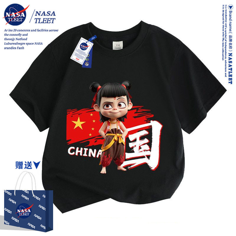 NASA哪吒中小童纯棉短袖t恤男女儿童衣服夏季敖丙卡通体恤半袖衫