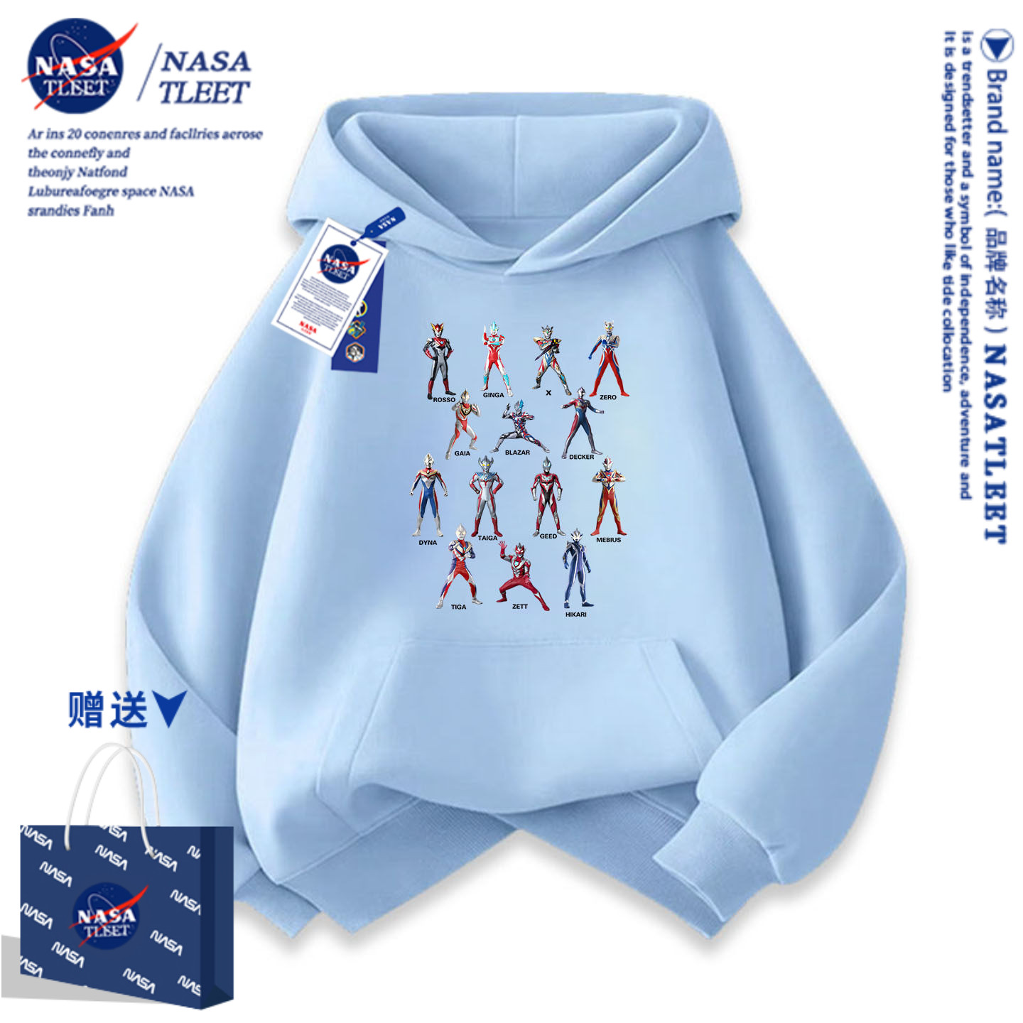 NASA奥特曼连帽卫衣秋冬季新款卡通动漫可爱上衣男女童装休闲百搭