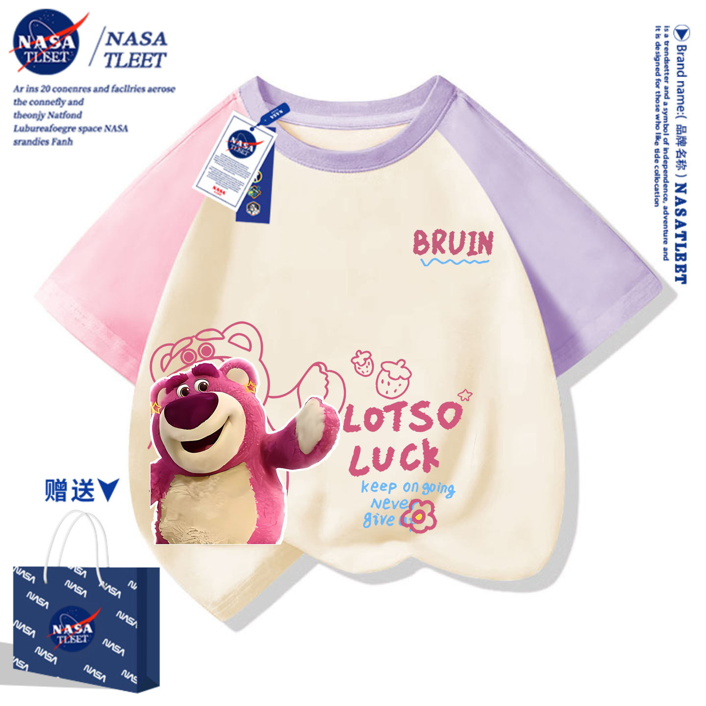 NASA男女童卡通草莓熊棉短袖t恤夏装百搭新款儿童可爱休闲上衣服