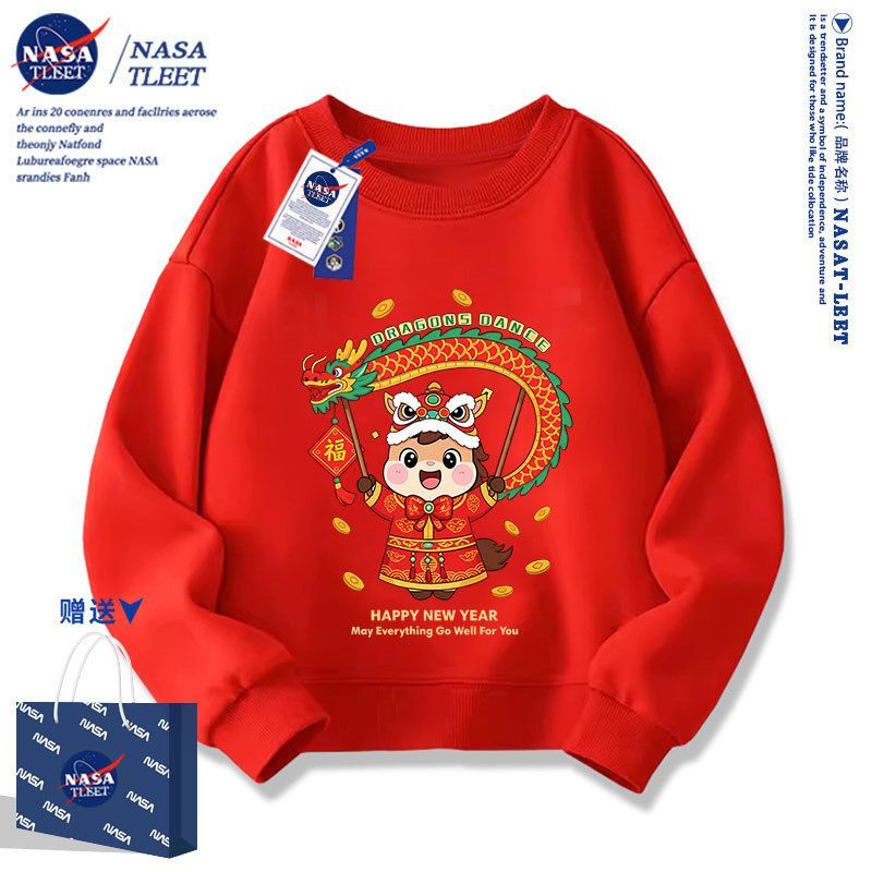 NASA联名男女童卫衣秋冬加绒男童儿童拜年服2026马年本命年衣服潮