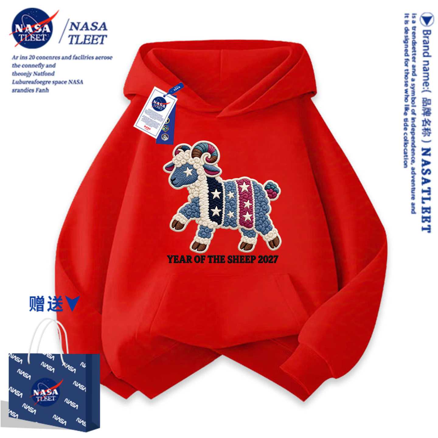 NASA女童红色卫衣秋冬加绒12岁女孩儿童外套2027羊年本命年衣服