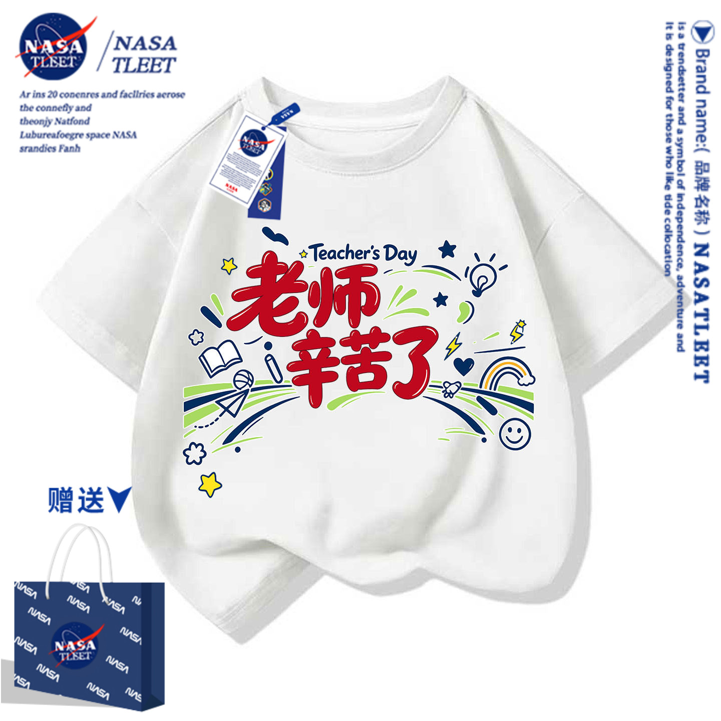 NASA教师节礼物团服男女中小儿童短袖棉t恤衫夏装新款上衣半袖