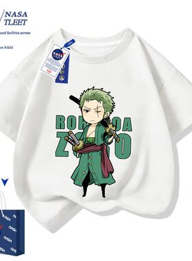 NASA联名海贼王索隆短袖男女儿童装夏季休闲T恤半袖衣服上衣潮酷