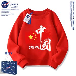 NASA联名十一中国国庆表演服男女儿童中小学生圆领卫衣服亲子班服