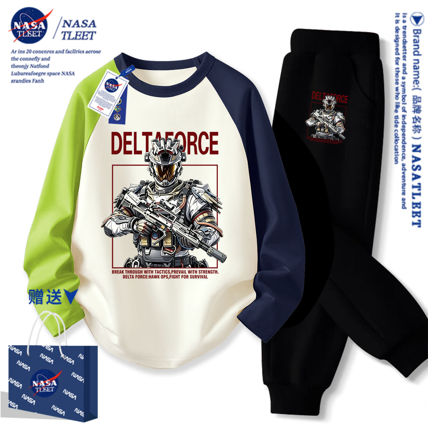 NASA三角洲行动男女童t恤长袖2026新款中大儿童打底上衣裤子套装