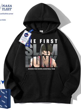 NASA男童加绒卫衣春秋款2025新款冬季童装中大童秋装儿童连帽外套