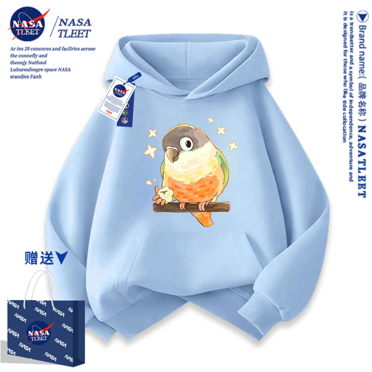 NASA小鸟卡通中小儿童秋冬新款帽衫卫衣男学生百搭休闲男女童上衣