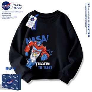 NASA潮牌变形金刚擎天柱儿童卫衣春秋冬款男童上衣女童装外套加绒