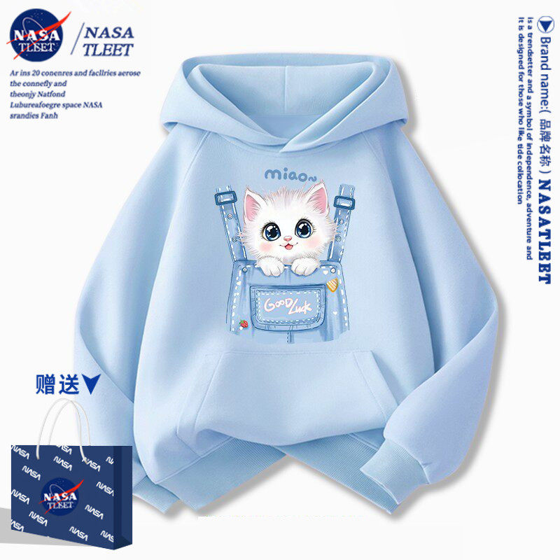 NASA小猫咪女童蓝色连帽卫衣2026新款洋气中大童外套儿童秋装加绒
