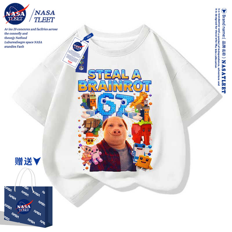 NASA官方店童装男童女童偷取脑腐猪迷短袖T恤儿童休闲半袖上衣服