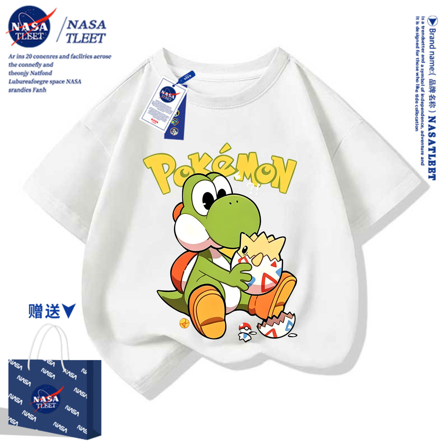 NASA马里奥小恐龙耀西卡通短袖中小儿童男女学生棉t恤半袖衫夏装