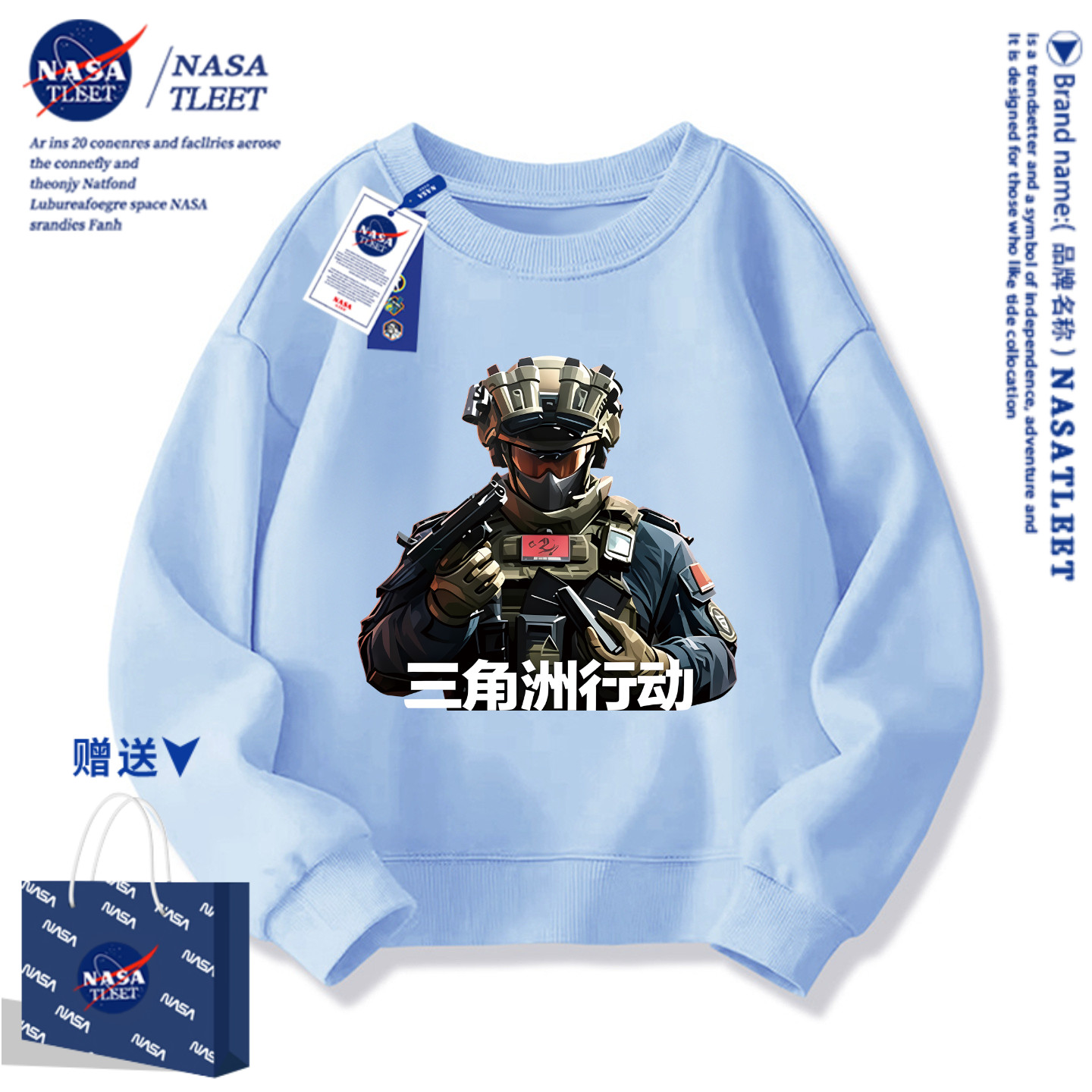 NASA三角洲行动卫衣儿童衣服春秋冬款男童威龙蚀金玫瑰加绒上衣