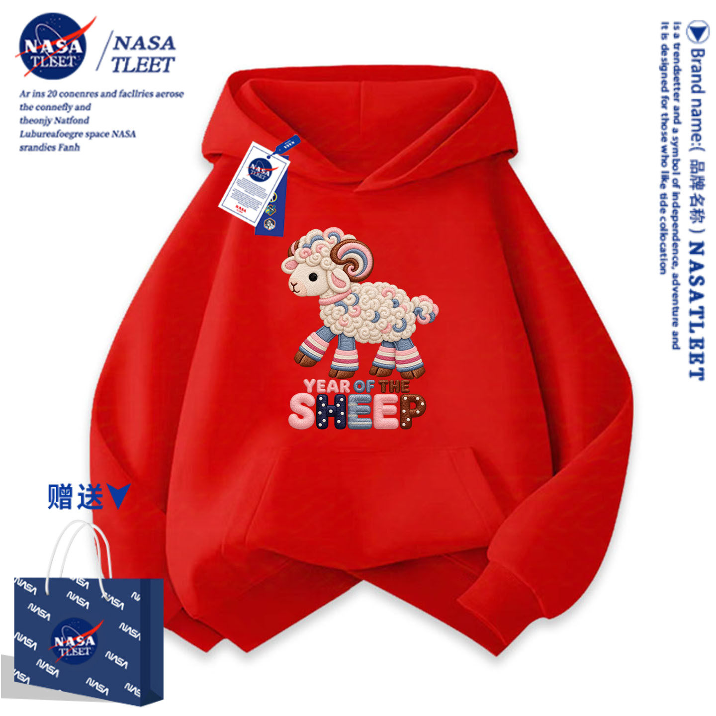 NASA2027羊年中大童红色外套儿童加绒连帽卫衣男女童亲子装上衣服