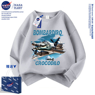 NASA通通通木棍人鳄鱼战斗机男女儿童学生卫衣服时髦洋气上衣服