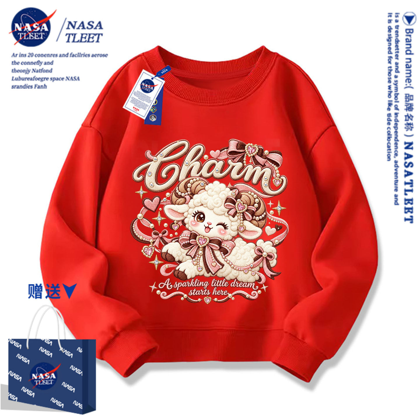 NASA2027羊年本命年衣服加绒红色圆领卫衣拜年服过年一家人亲子装