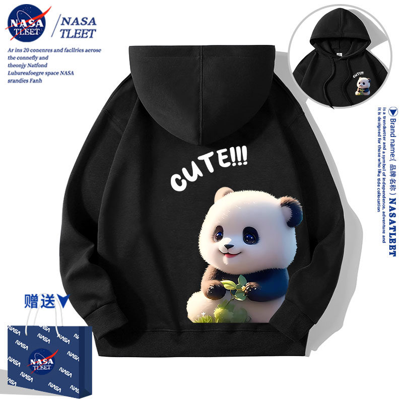 NASA男童连帽卫衣春秋季新款儿童熊猫衣服加绒外套女大童春装上衣