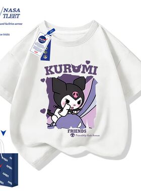 NASA女童t恤短袖纯棉2025新款夏季潮牌库洛米衣服中大童装半袖