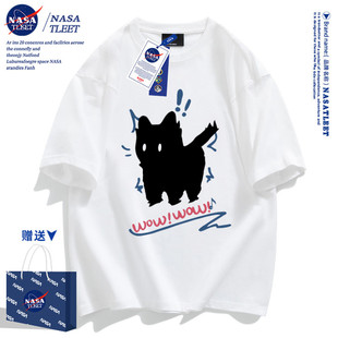 NASA短袖t恤男女纯棉夏季美式印花情侣百搭潮流圆领宽松休闲半袖
