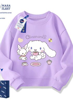 NASA玉贵狗卫衣加绒女童秋冬款2025新款秋冬中大童装冬装儿童上衣
