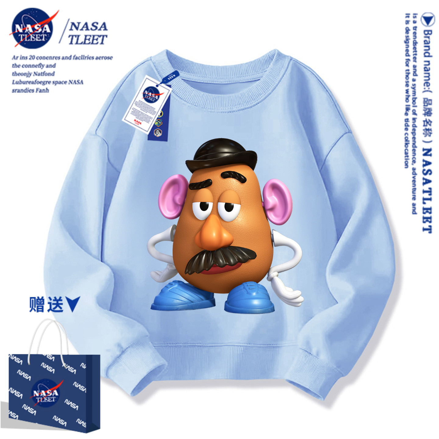 NASA玩具总动员巴斯光年男女儿童圆领卫衣中大童秋冬加绒上衣潮牌