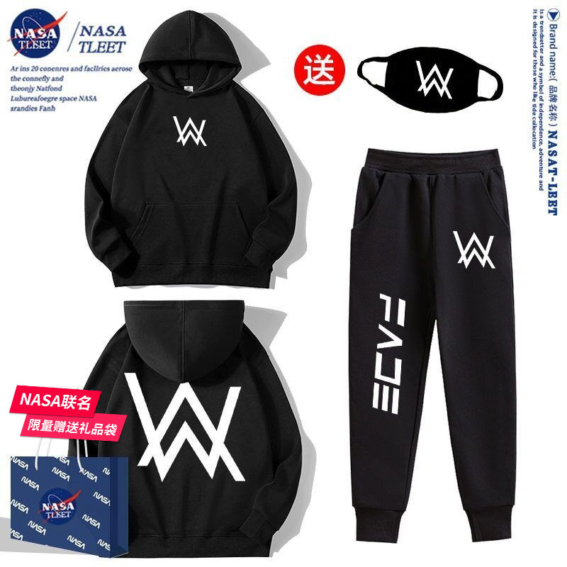 NASA联名嘉豪战衣艾伦沃克连帽卫衣男女儿童帽衫家豪外套秋冬套装