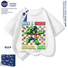 NASA联名我的世界衣服男童短袖t恤裤子minecraft童装儿童苦力怕夏