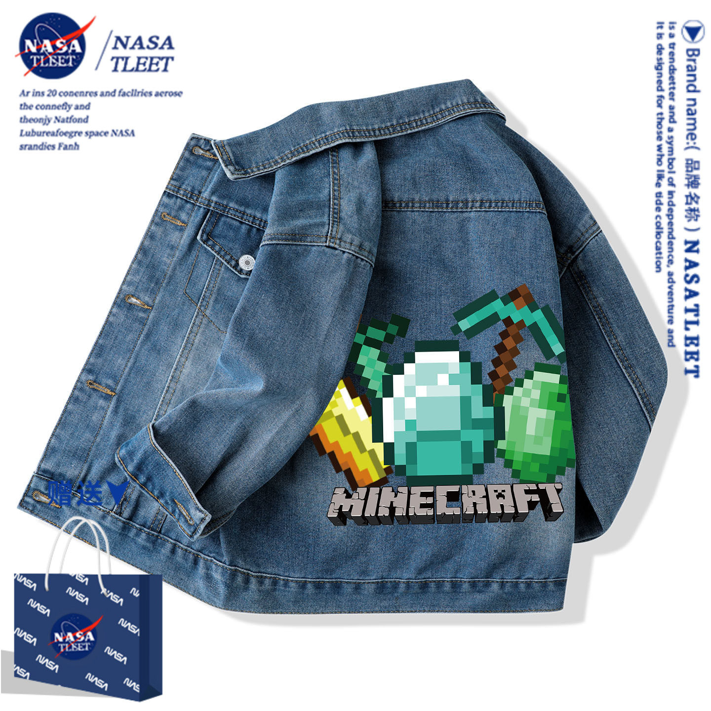 NASA我的世界男女童牛仔外套春秋新款中大童上衣童装儿童开衫夹克