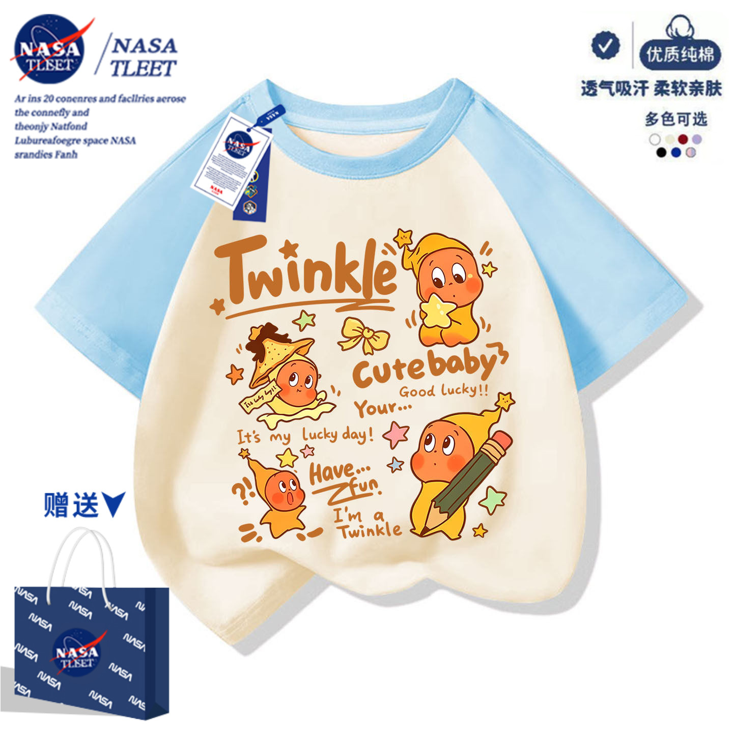 NASA联名星星人儿童短袖t恤2026夏季新款中大童纯棉半袖上衣服