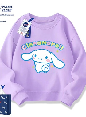 NASA联名春秋季百搭男女童装休闲上衣新款卡通可爱玉桂狗圆领卫衣