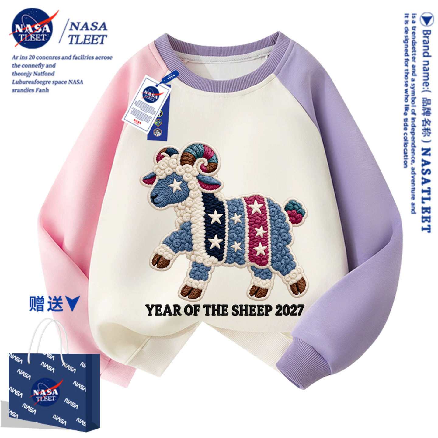 NASA儿童红色卫衣秋冬加绒2027新款女童羊年上衣男童本命年衣服