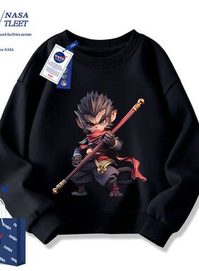 NASA联名悟空童装男童纯棉卫衣春秋款新款儿童秋季男孩打底衫秋装