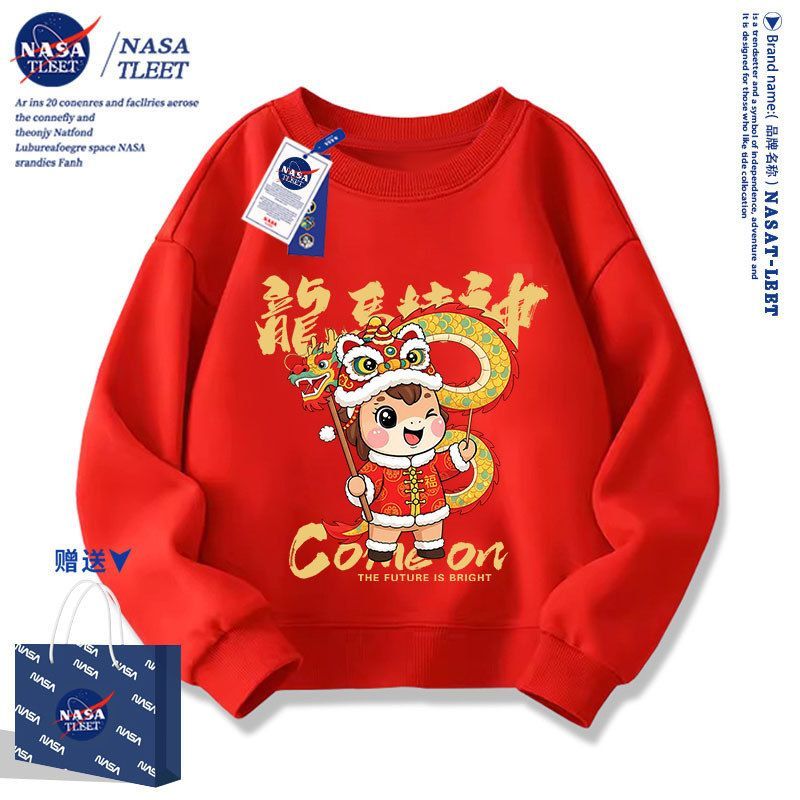 NASA联名洋气时髦2026新年拜年服男女儿童龙马精神印花卫衣潮童新