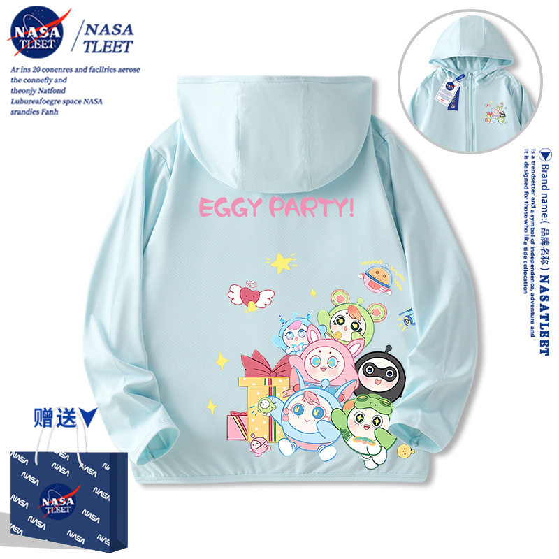 NASA蛋仔派对男女儿童亲子装一家三四口防晒衣皮肤衣紫外线外套