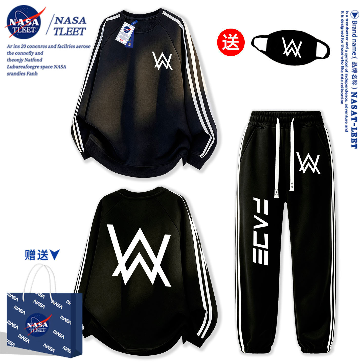 NASA嘉豪战衣同款男童儿童新款秋冬条纹卫衣长裤百搭帅气加绒套装