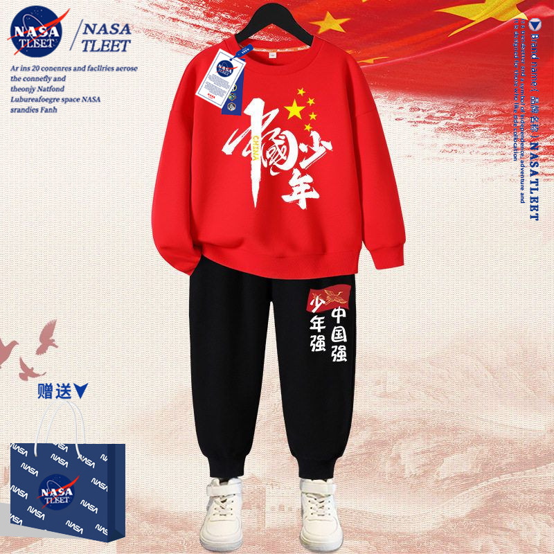 十一国庆儿童元旦节演出服红色卫衣套装合唱表演服男童女童啦啦队
