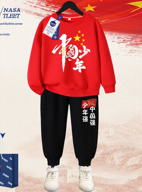 十一国庆儿童元旦节演出服红色卫衣套装合唱表演服男童女童啦啦队