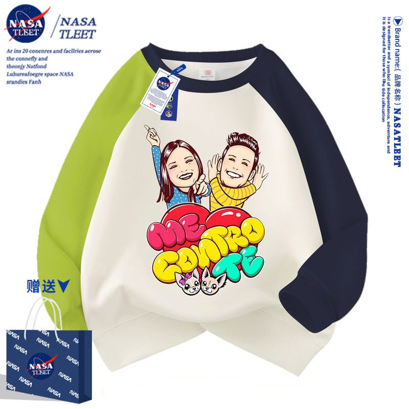 NASA与我相对 Me contro te卫衣秋冬新款儿童卡通冬装圆领上衣服