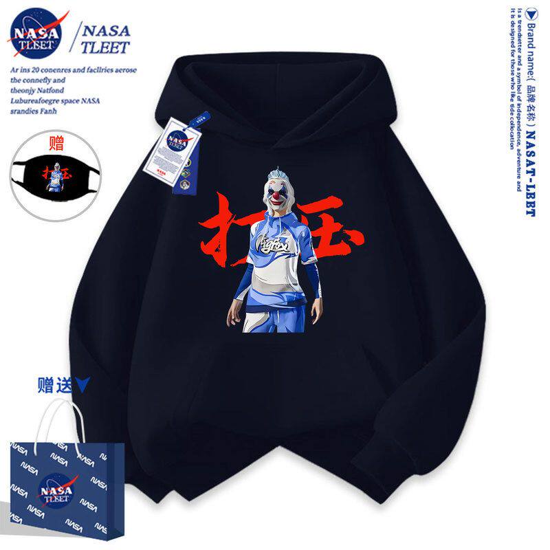 NASA2026新款儿童卫衣春秋男童和平精英打压小丑休闲连帽套头衣服