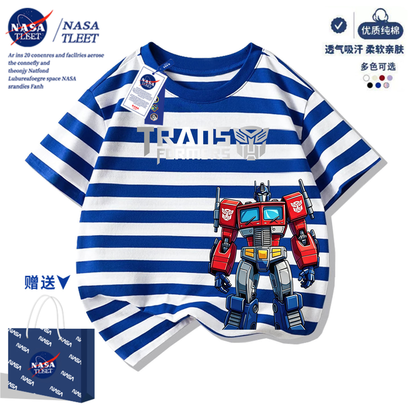 NASA变形金刚男女童短袖t恤夏季儿童大童高街帅气运动体恤潮半袖